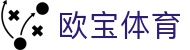 欧宝体育中国官方平台 - 欧宝体育网页版入口